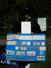 02/01(火) 男子シングルス オープン 優勝＜インスピリッツテニスクラブ＞