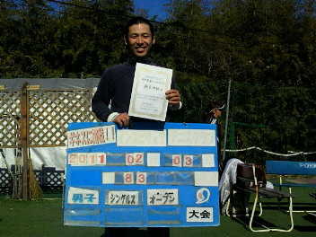 02/03(木) 男子シングルス オープン 優勝＜インスピリッツテニスクラブ＞
