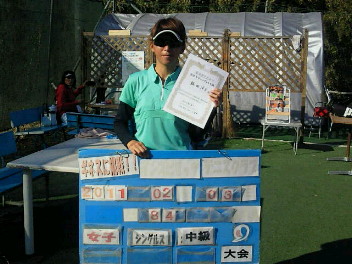 02/03(木) 女子シングルス 中級 優勝＜インスピリッツテニスクラブ＞