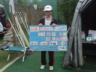 11/03(木) 男子シングルス 中級 優勝＜インスピリッツテニスクラブ＞