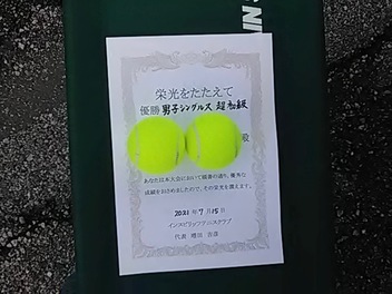 07/15(木) 男子シングルス 超初級 優勝＜トマトインドアテニスクラブ＞