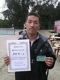 3/3(月)男子シングルスオープン優勝