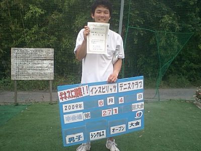 〈本会場〉6／4(木)男子シングルス・オープン優勝