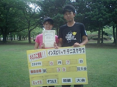 〈健保会場・情報コート〉6／7(日)ミックスダブルス初級優勝