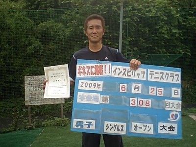 6／25(木)男子シングルス・オープン優勝★