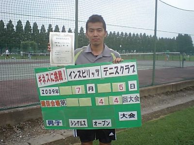 7／5(日)男子シングルス・オープン優勝〈健保会場〉
