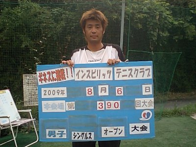 7／6(木)男子シングルス・オープン優勝★