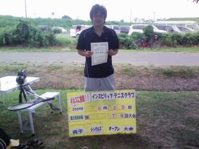 8／23(日)富士見市会場男子シングルスオープン優勝写真