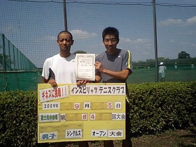 9／5(土)男子シングルス・オープン優勝〈富士見市会場〉