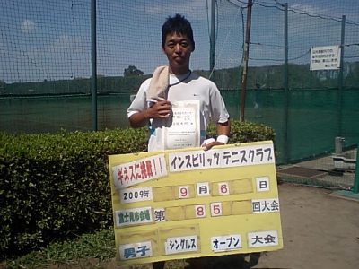 9／6(日)男子シングルス・オープン優勝〈富士見市会場〉