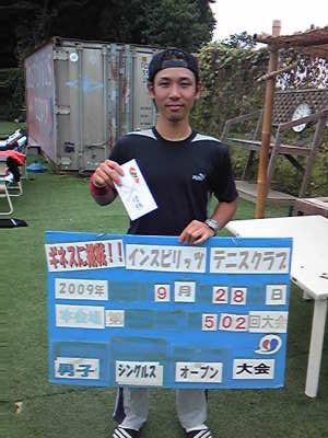 9/28(月) 男子シングルス・オープン優勝