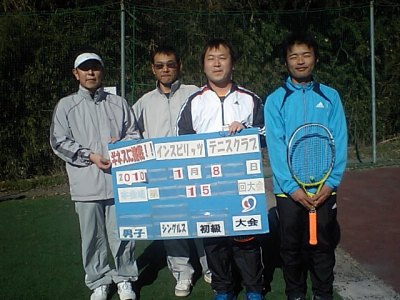 01/08(金) 男子シングルス 初級＜インスピリッツテニスクラブ＞