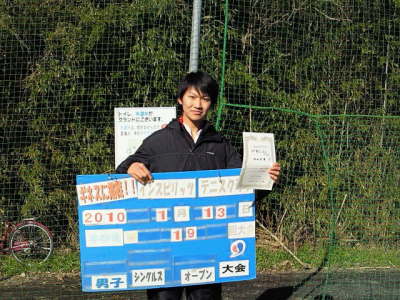 01/13(水) 男子シングルス オープン 優勝＜インスピリッツテニスクラブ＞