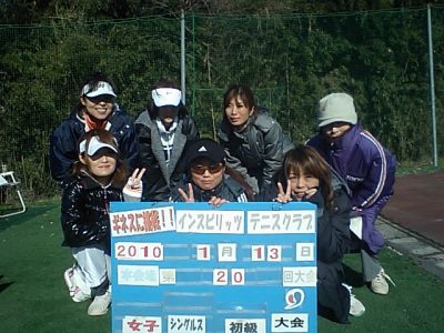 01/13(水) 女子シングルス 初級＜インスピリッツテニスクラブ＞