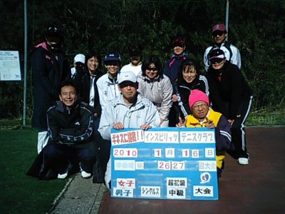 01/16(土) 男子シングルス 中級・女子シングルス 超初級＜インスピリッツテニスクラブ＞