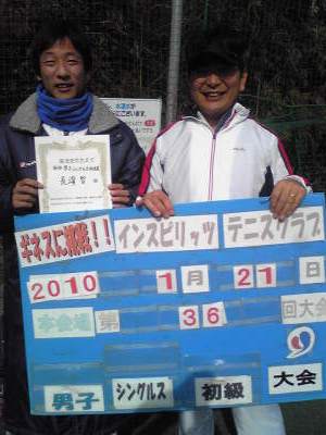 01/21(木) 男子シングルス 初級 優勝＜インスピリッツテニスクラブ＞