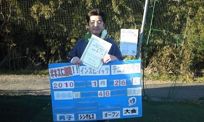 01/26(火) 男子シングルス オープン 優勝＜インスピリッツテニスクラブ＞