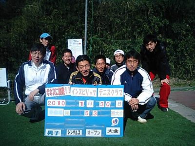 01/30(土) 男子シングルス オープン＜インスピリッツテニスクラブ＞