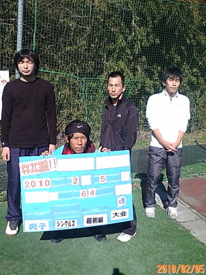 02/05(金) 男子シングルス 超初級＜インスピリッツテニスクラブ＞
