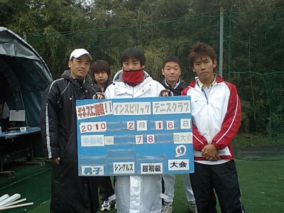 02/16(火) 男子シングルス 超初級＜インスピリッツテニスクラブ＞