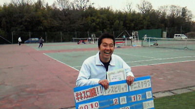 02/17(水) 男子シングルス 中級 優勝＜インスピリッツテニスクラブ＞