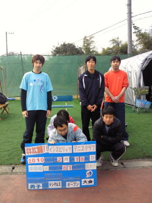 02/18(木) 男子シングルス オープン＜インスピリッツテニスクラブ＞
