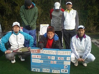 02/19(金) 男子シングルス オープン＜インスピリッツテニスクラブ＞