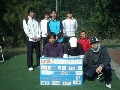 02/19(金) 男子シングルス オープン＜インスピリッツテニスクラブ＞