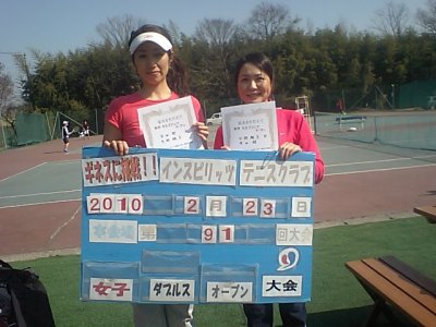 02/23(火) 女子ダブルス オープン 軽食付 優勝＜インスピリッツテニスクラブ＞