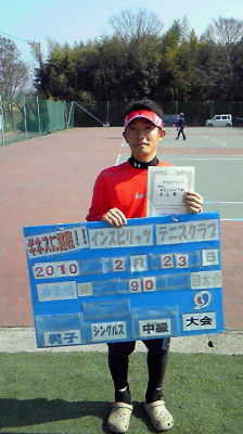 02/23(火) 男子シングルス 中級 優勝＜インスピリッツテニスクラブ＞