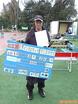02/26(金) 男子シングルス オープン  優勝＜インスピリッツテニスクラブ＞