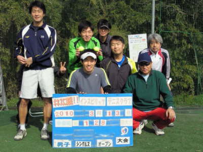 03/13(土) 男子シングルス オープン＜インスピリッツテニスクラブ＞