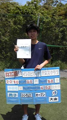 05/18(火) 男子シングルス オープン 優勝＜インスピリッツテニスクラブ＞