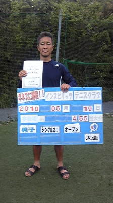 05/19(水) 男子シングルス オープン 優勝＜インスピリッツテニスクラブ＞