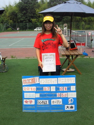 07/01(木) 女子シングルス オープン 優勝＜インスピリッツテニスクラブ＞