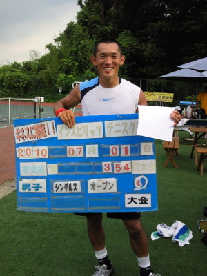 07/01(木) 男子シングルス オープン 優勝＜インスピリッツテニスクラブ＞