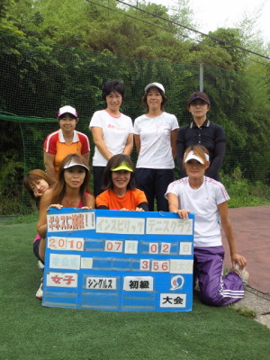 07/02(金) 女子シングルス 初級＜インスピリッツテニスクラブ＞