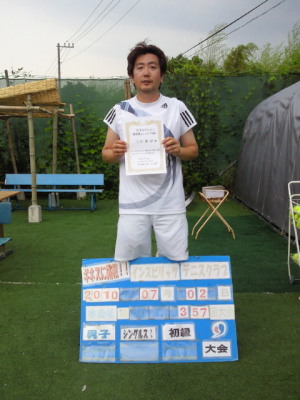 07/02(金) 男子シングルス 初級 優勝＜インスピリッツテニスクラブ＞