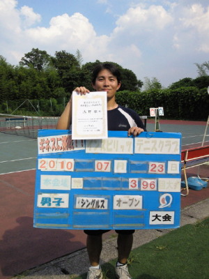 07/23(金) 男子シングルス オープン 優勝＜インスピリッツテニスクラブ＞