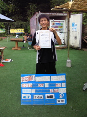 07/26(月) 男子シングルス 初級 優勝＜インスピリッツテニスクラブ＞
