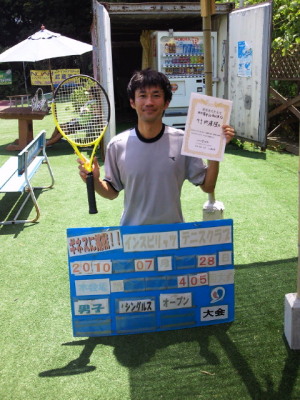 07/28(水) 男子シングルス オープン 優勝＜インスピリッツテニスクラブ＞