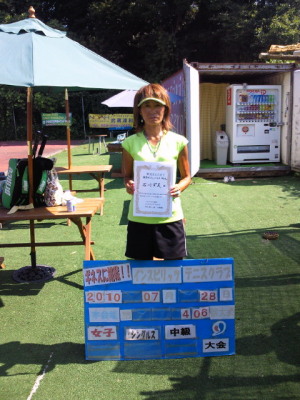 07/28(水) 女子シングルス 中級 優勝＜インスピリッツテニスクラブ＞