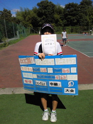 08/05(木) 女子シングルス 中級 優勝＜インスピリッツテニスクラブ＞