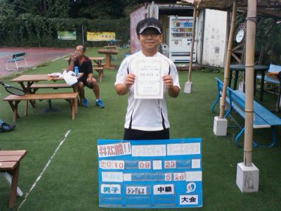 09/23(木) 男子シングルス 中級 優勝＜インスピリッツテニスクラブ＞