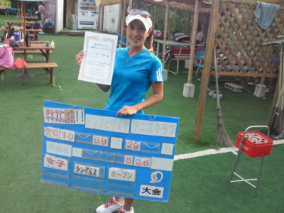 09/29(水) 女子シングルス オープン 優勝＜インスピリッツテニスクラブ＞