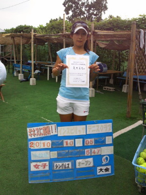 10/05(火) 女子シングルス オープン 優勝＜インスピリッツテニスクラブ＞