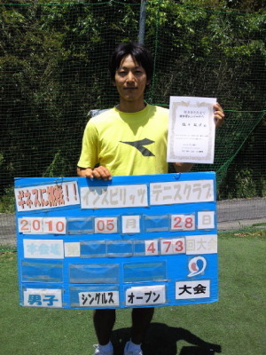 05/28(金) 男子シングルス オープン 優勝＜インスピリッツテニスクラブ＞