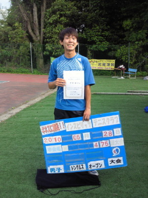 05/28(金) 男子シングルス オープン 優勝＜インスピリッツテニスクラブ＞