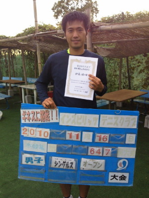 11/16(火) 男子シングルス オープン 優勝＜インスピリッツテニスクラブ＞