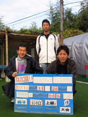 11/26(金) 男子シングルス 上級＜インスピリッツテニスクラブ＞